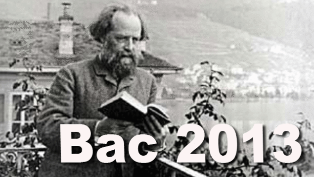 Lettre de Clio à un géographe à propos des épreuves du bac