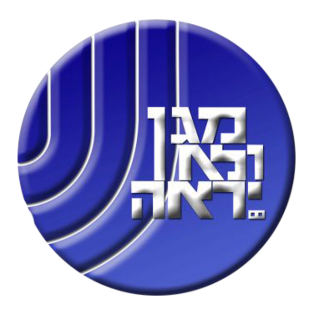 The Gatekeepers : documentaire sur le Shin Beth, le service de sécurité intérieure israélien