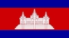 Terreur au cambodge, par Billon Ung Bun Hor